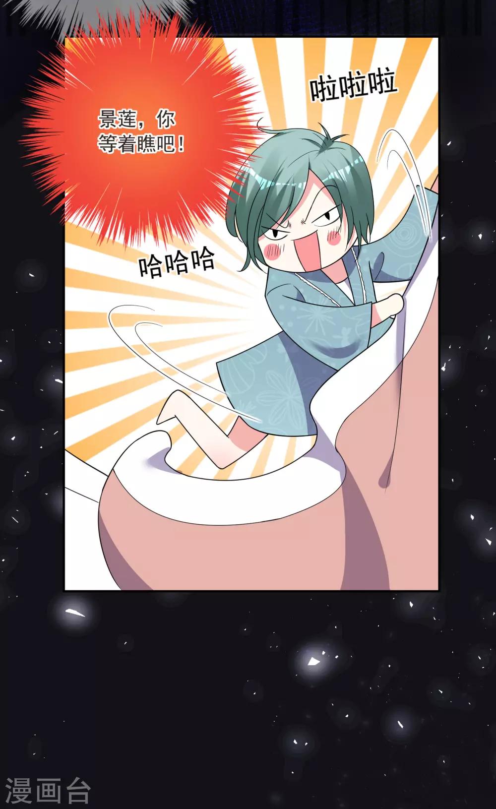 第297话-第298话