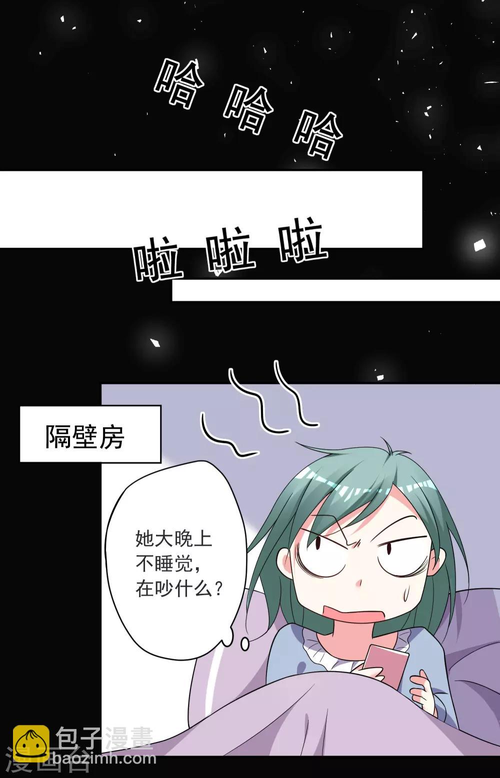 第297话-第298话