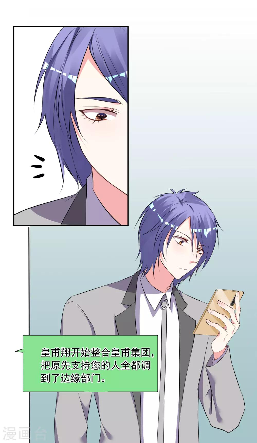 第299话-第300话