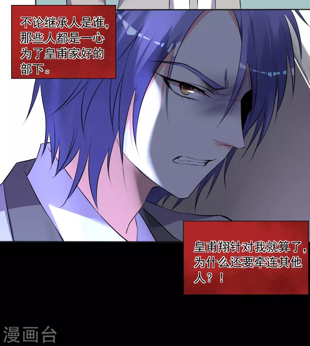 第299话-第300话