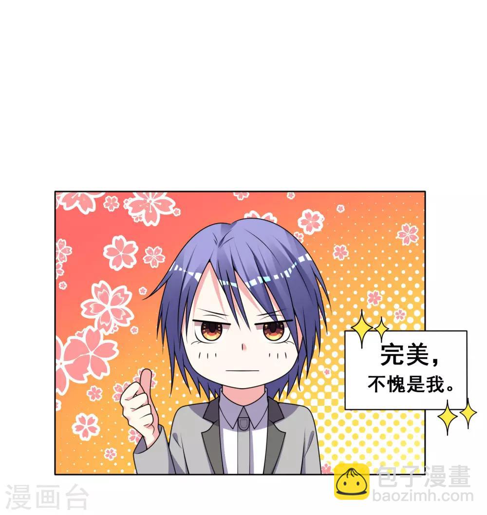 第299话-第300话