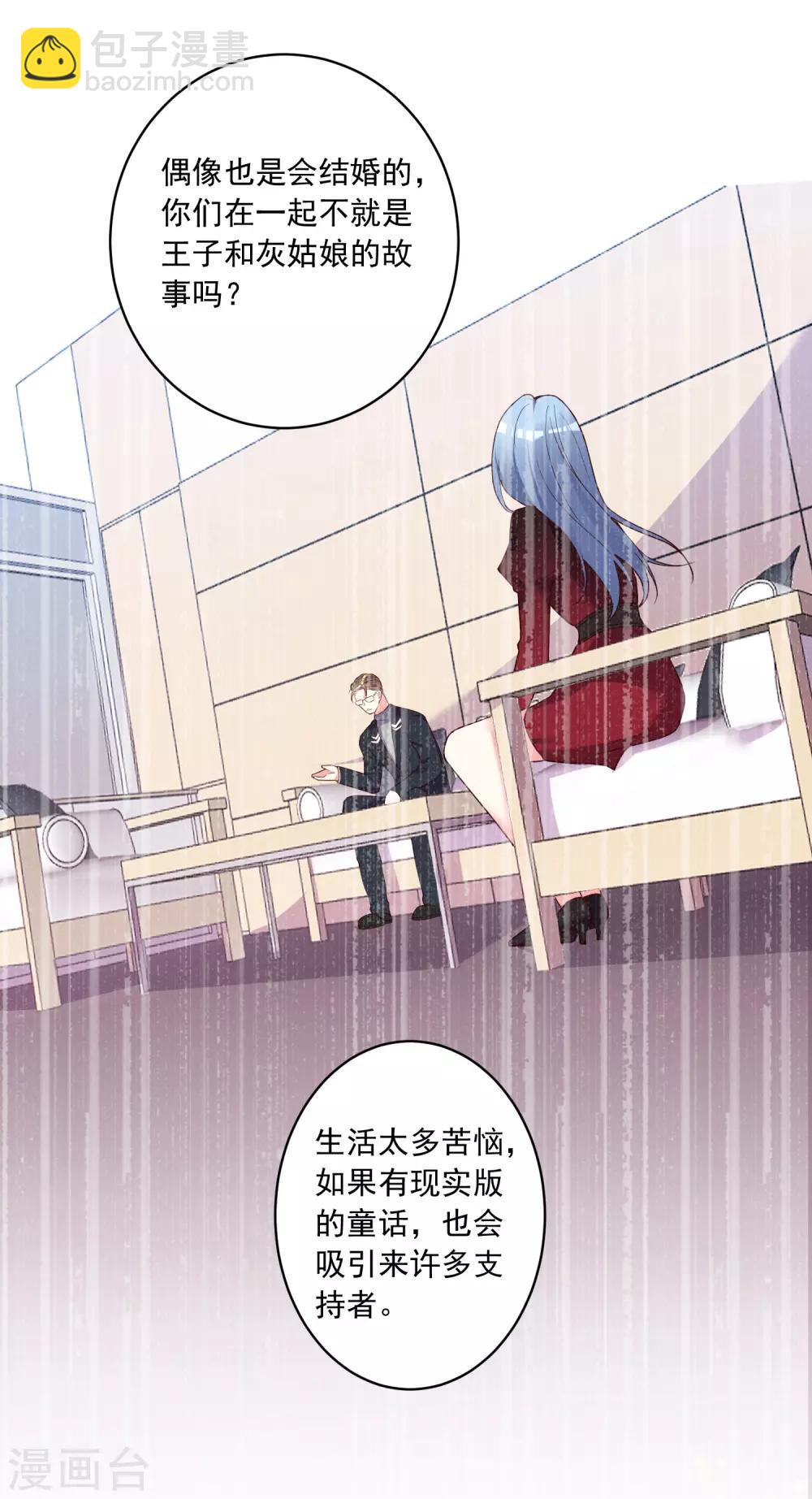 第299话-第300话
