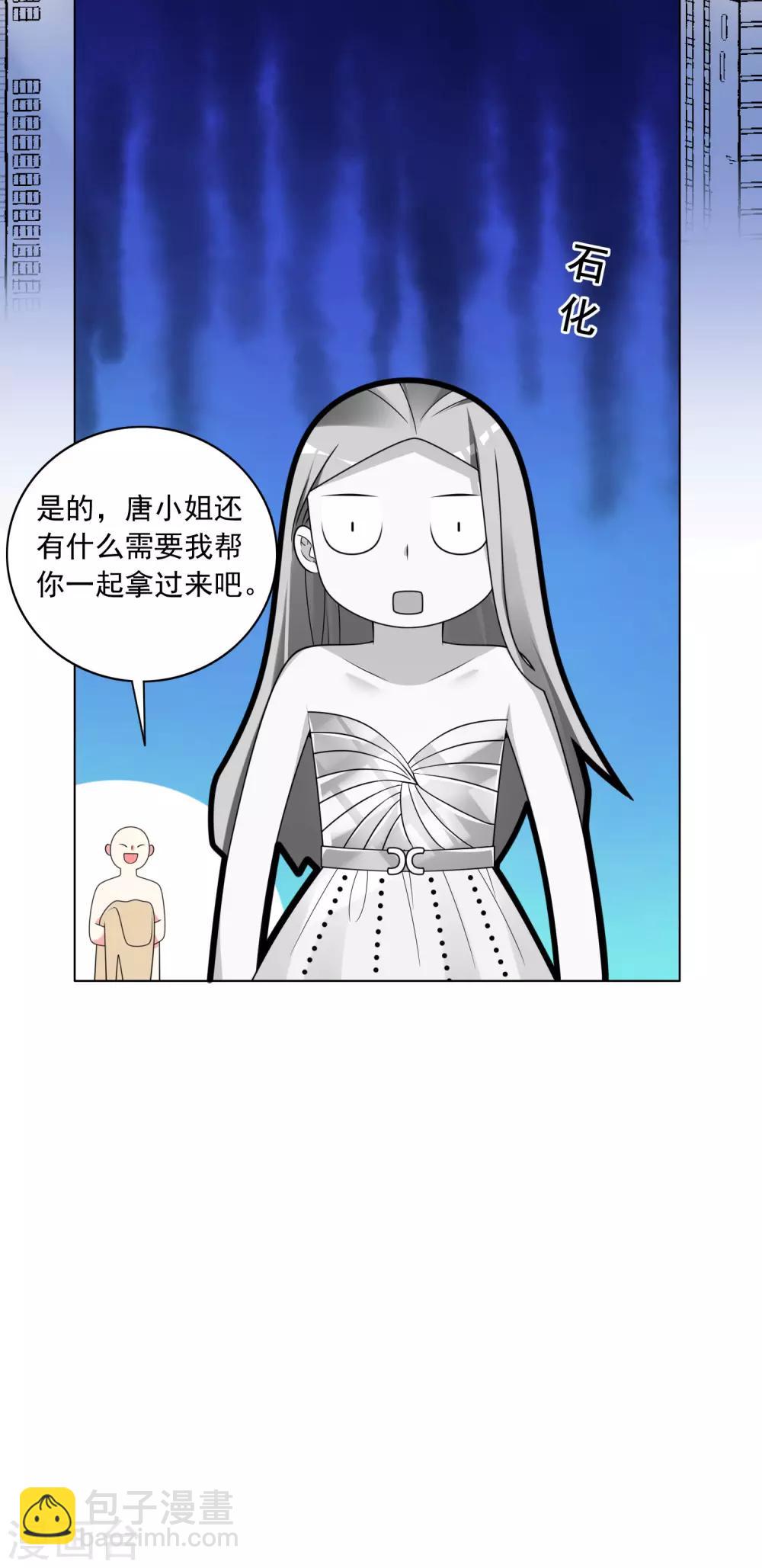 第299话-第300话
