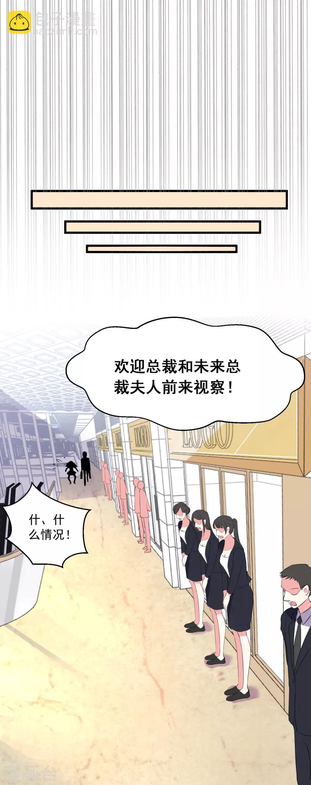 第299话-第300话