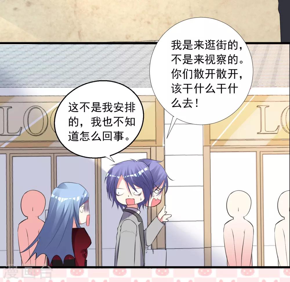 第299话-第300话