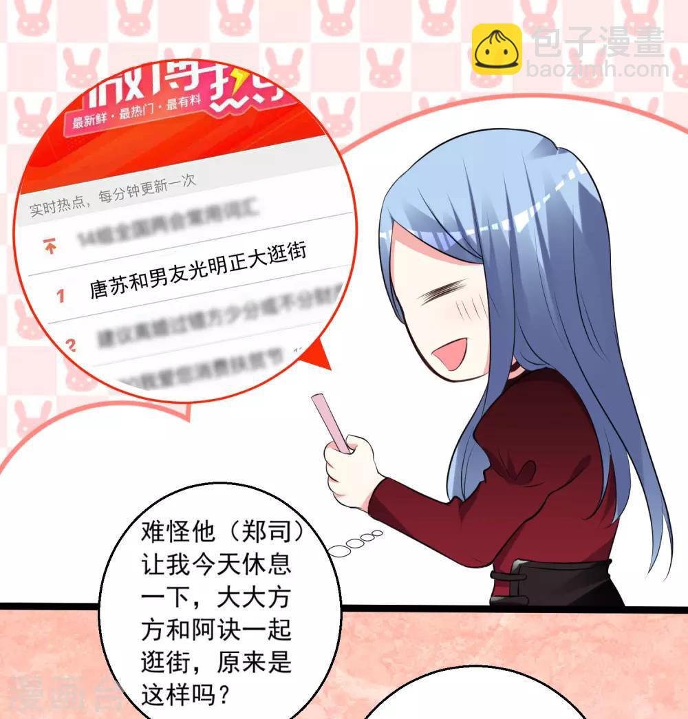 第299话-第300话