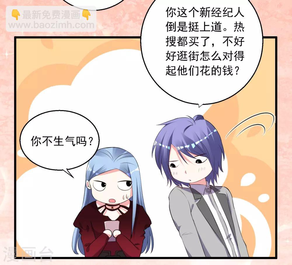 第299话-第300话