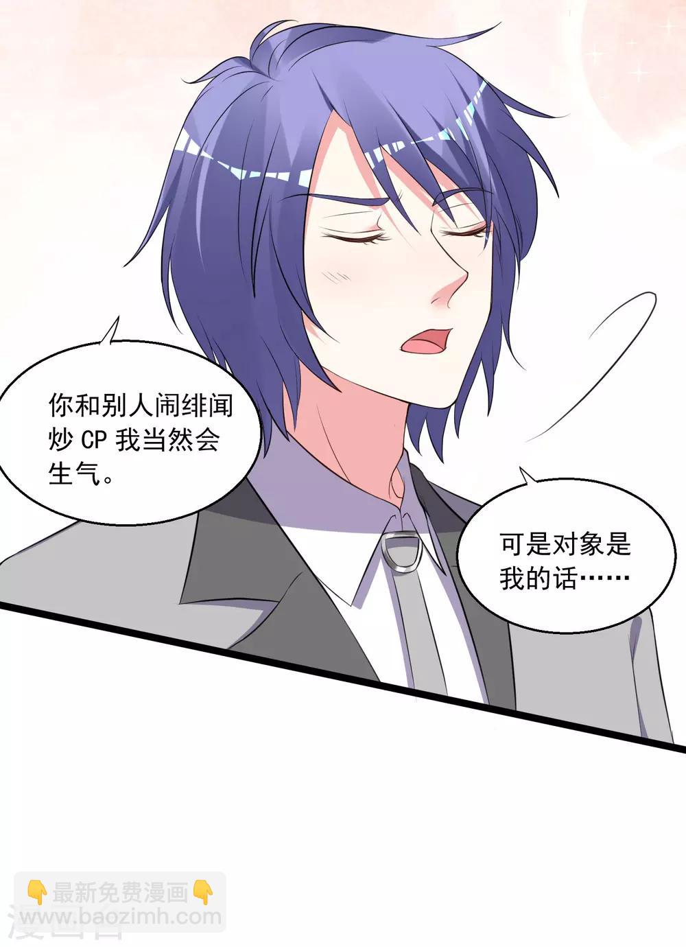第299话-第300话