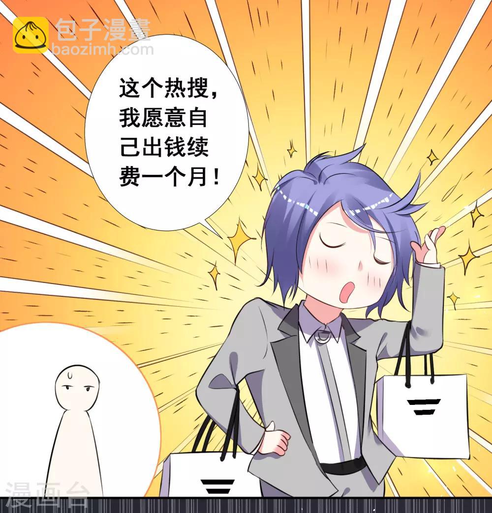 第299话-第300话