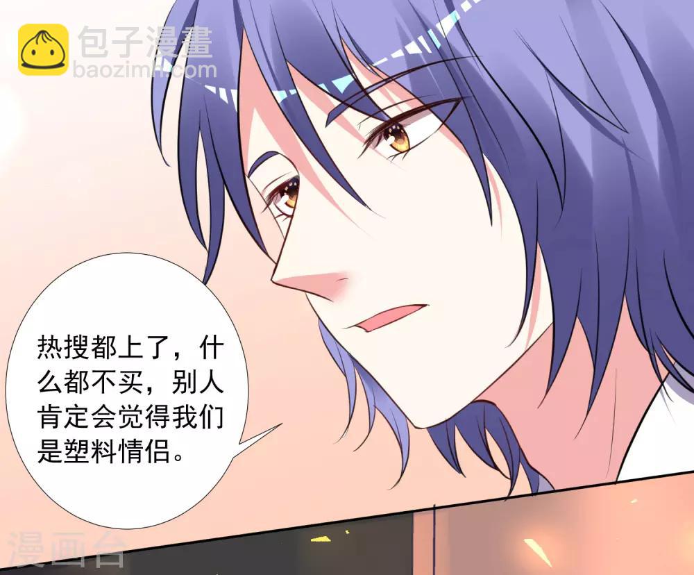 第299话-第300话