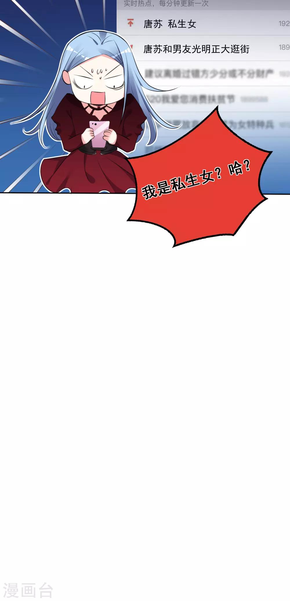 第299话-第300话