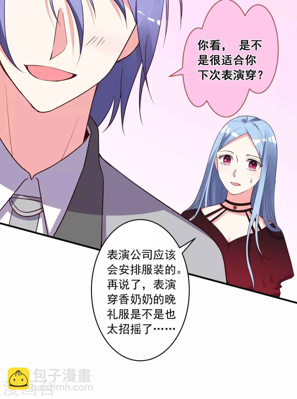 第299话-第300话