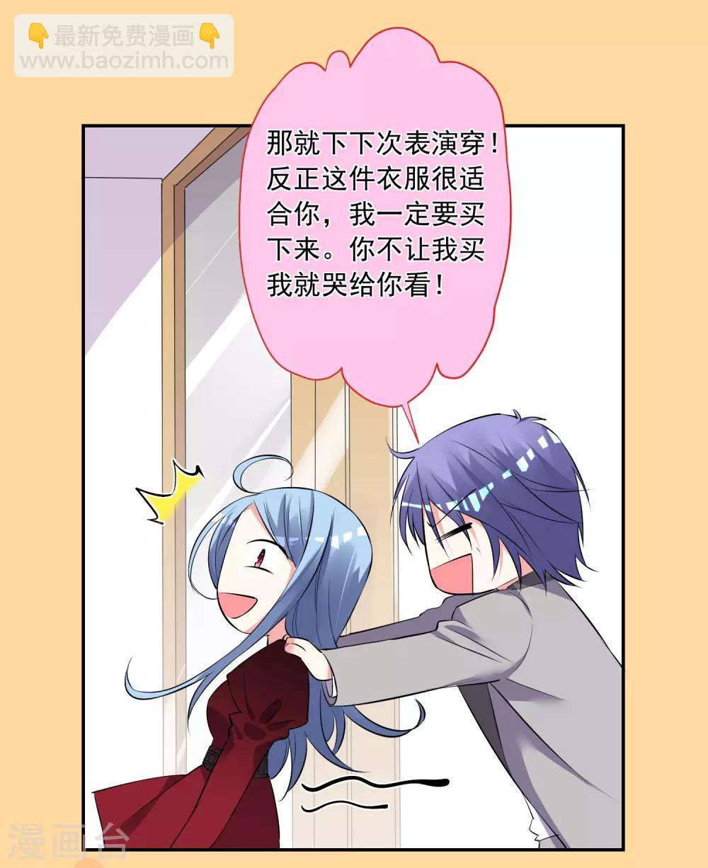 第299话-第300话