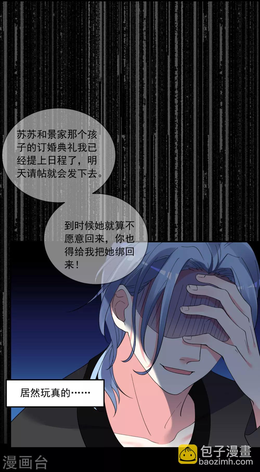 第301话-第302话