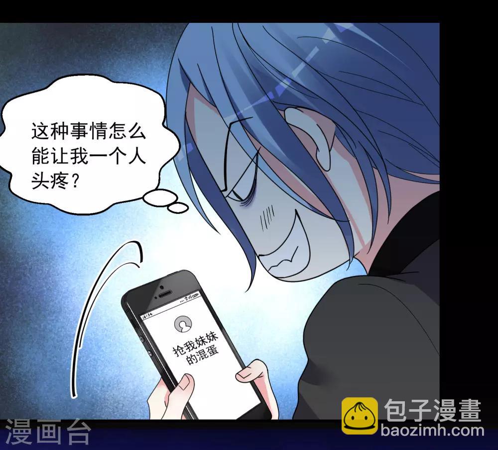第301话-第302话