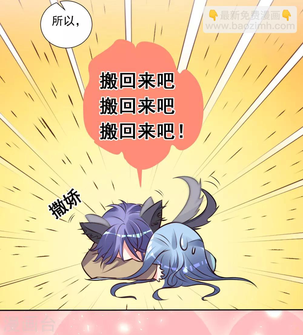 第301话-第302话