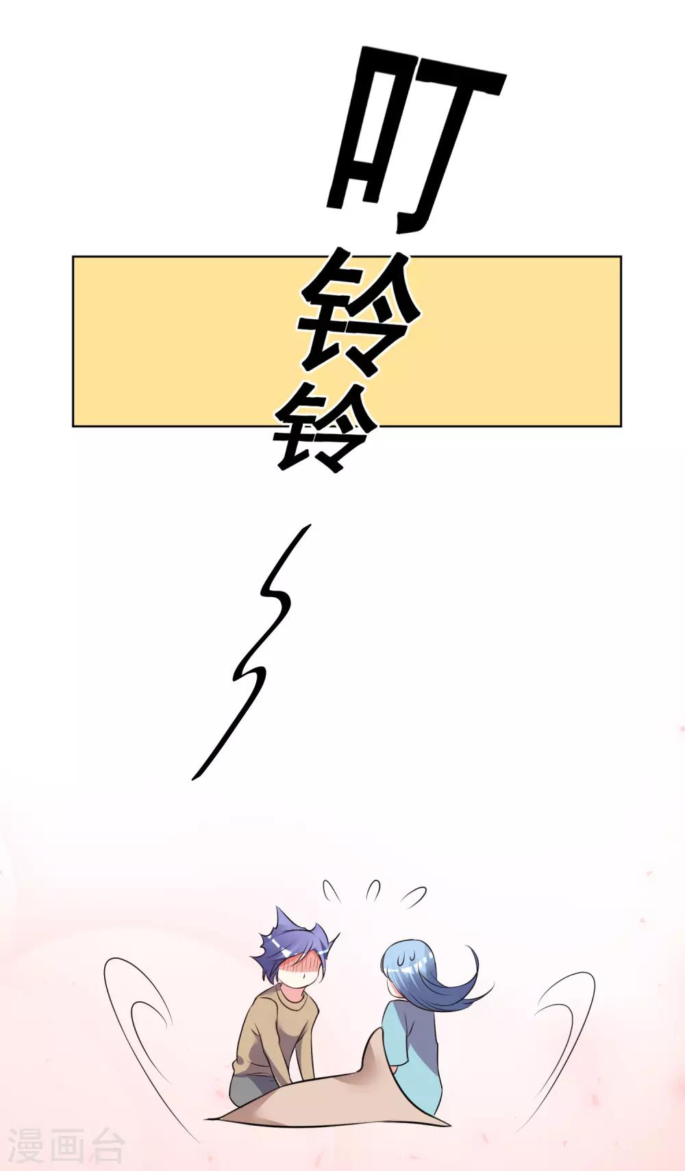 第301话-第302话