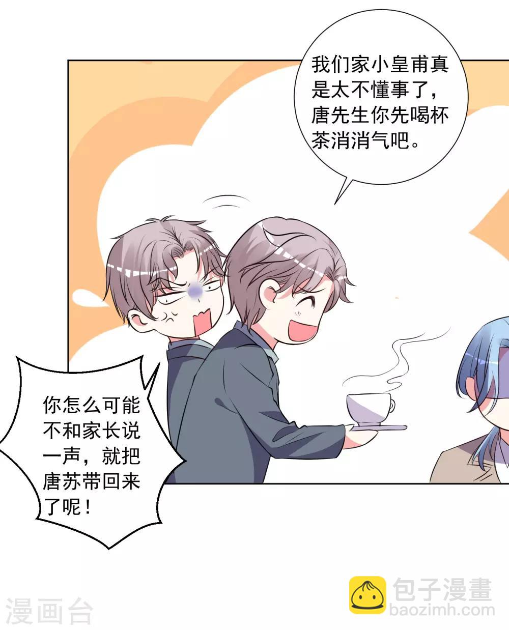第301话-第302话