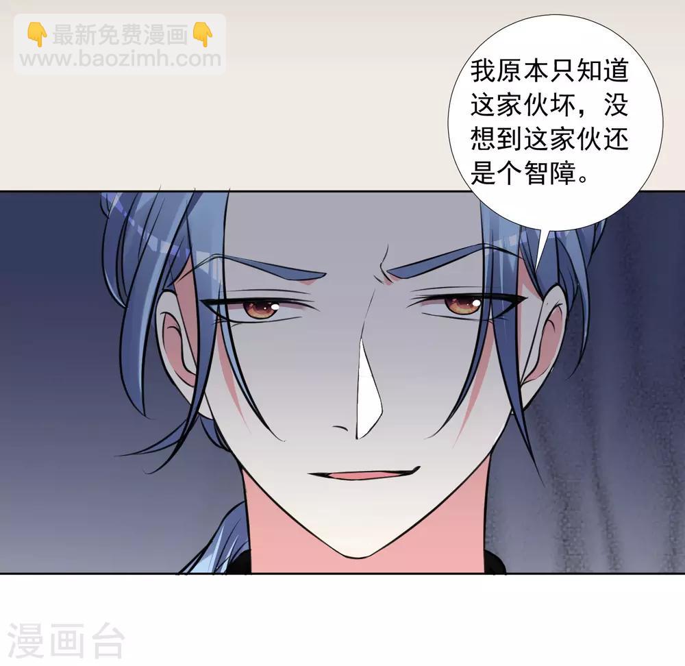 第301话-第302话