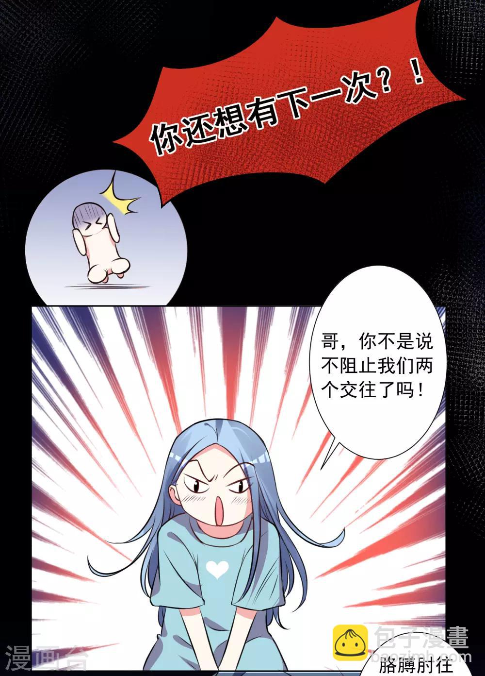 第301话-第302话