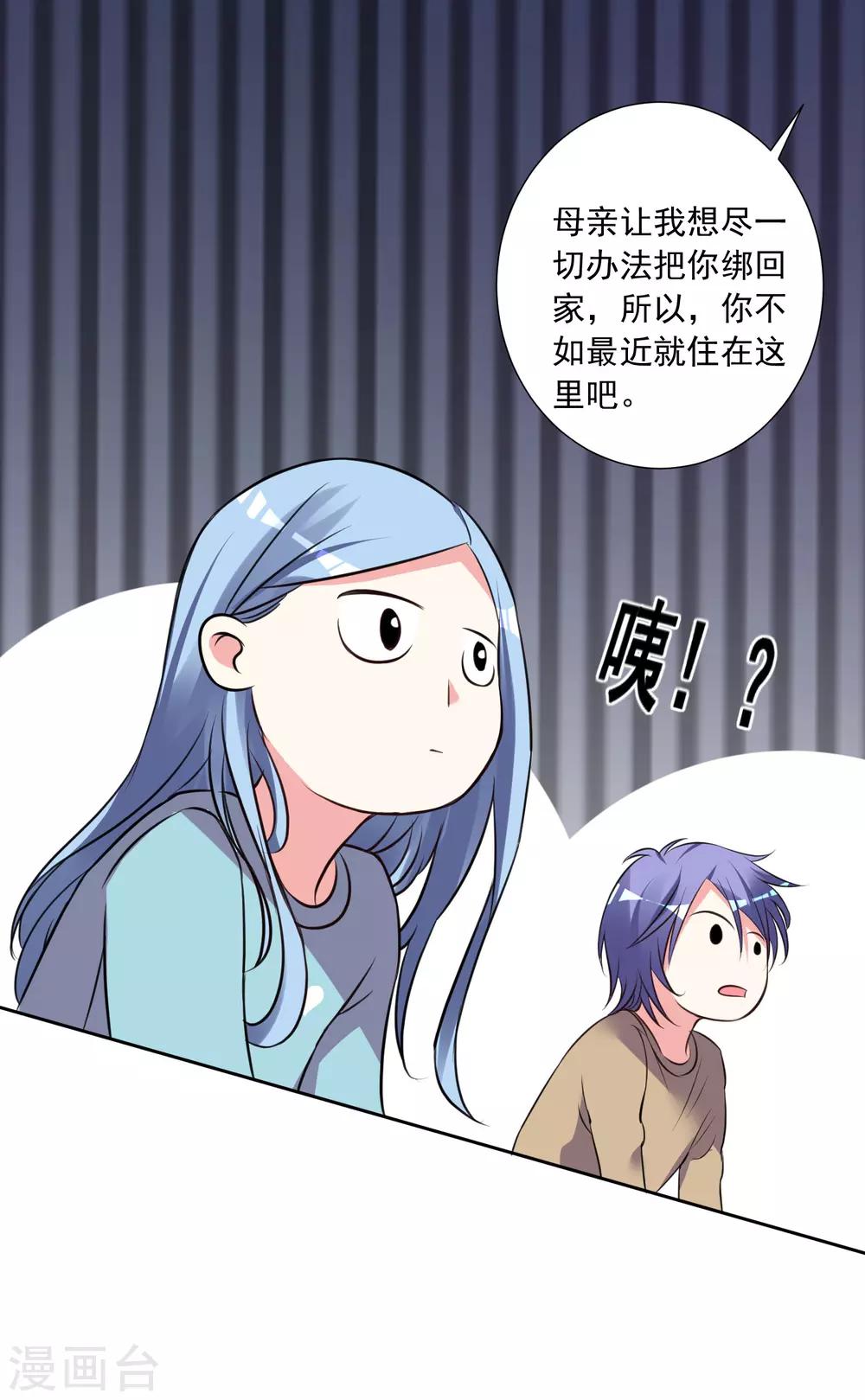 第301话-第302话