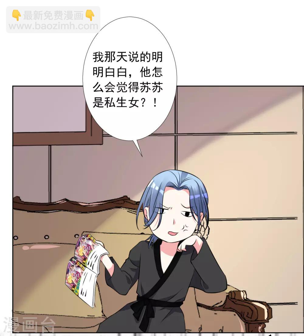 第301话-第302话