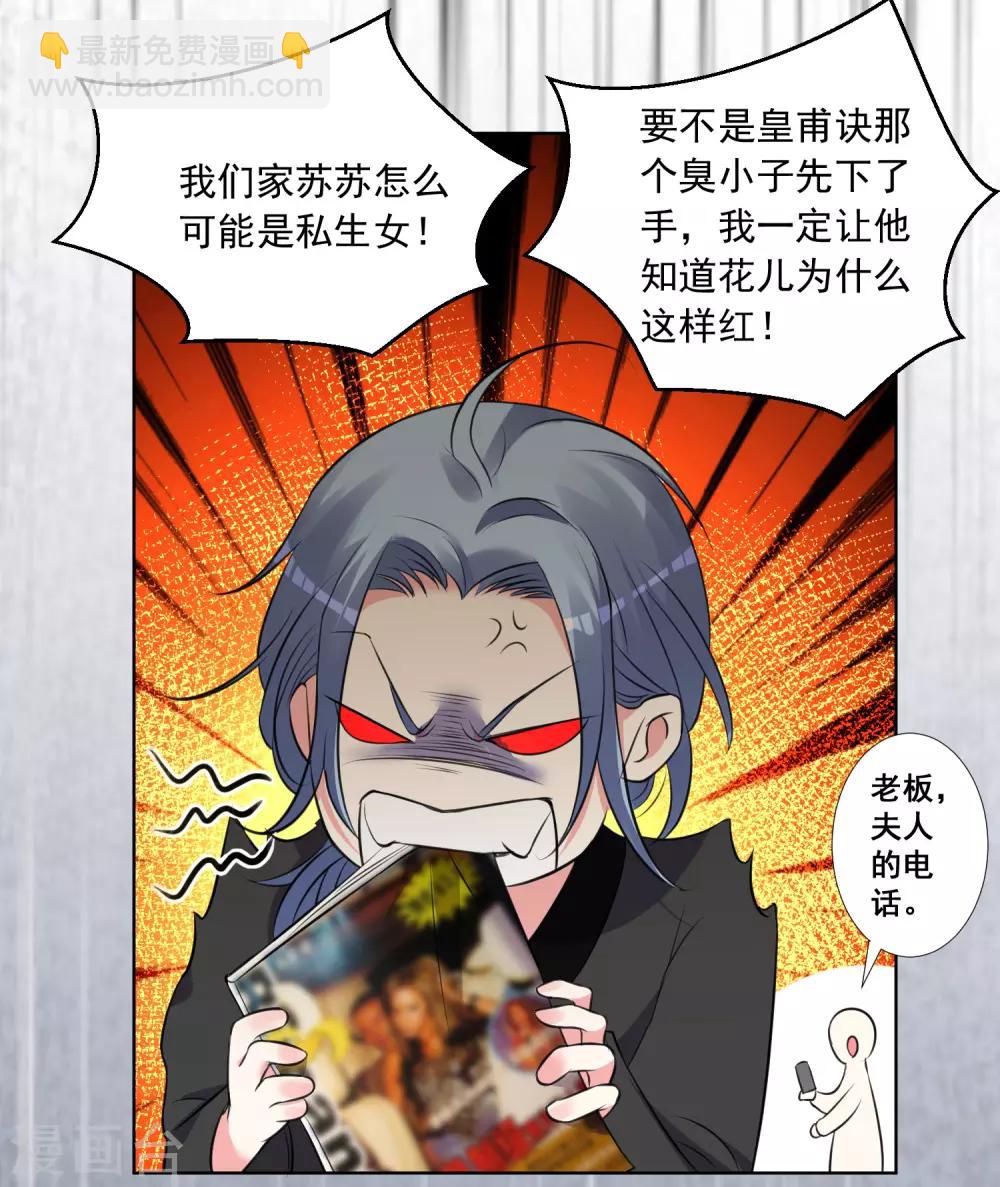第301话-第302话