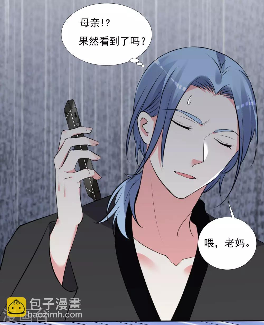 第301话-第302话