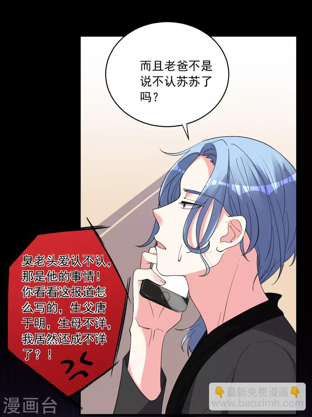 第301话-第302话