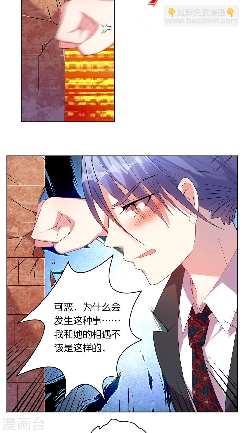 第32话-第32话