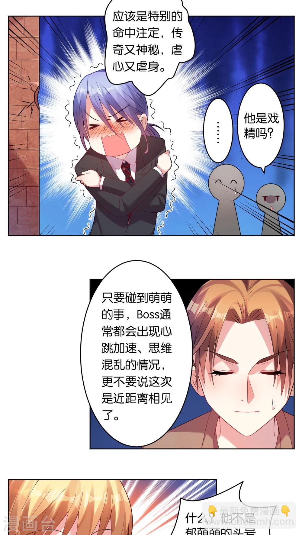 第32话-第32话