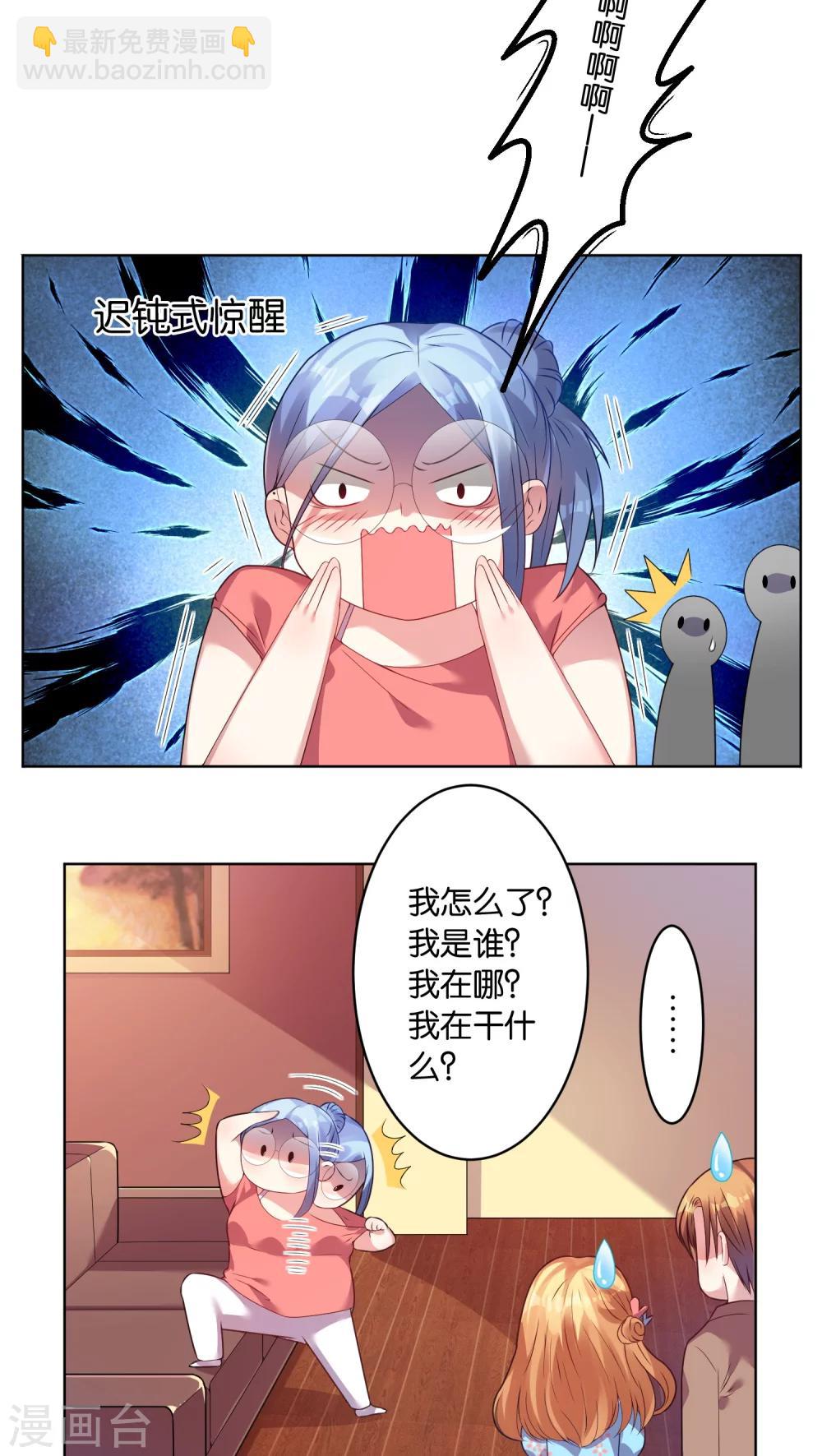 第32话-第32话