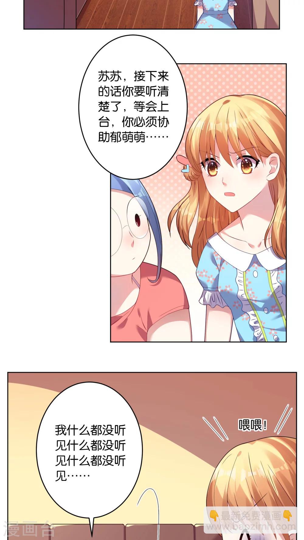 第32话-第32话