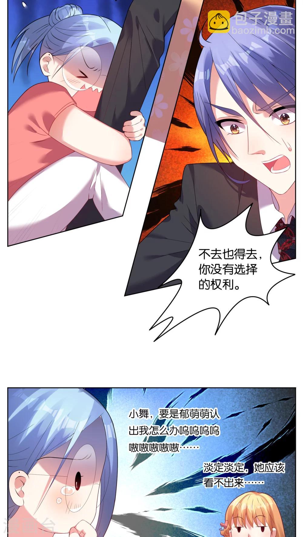 第32话-第32话