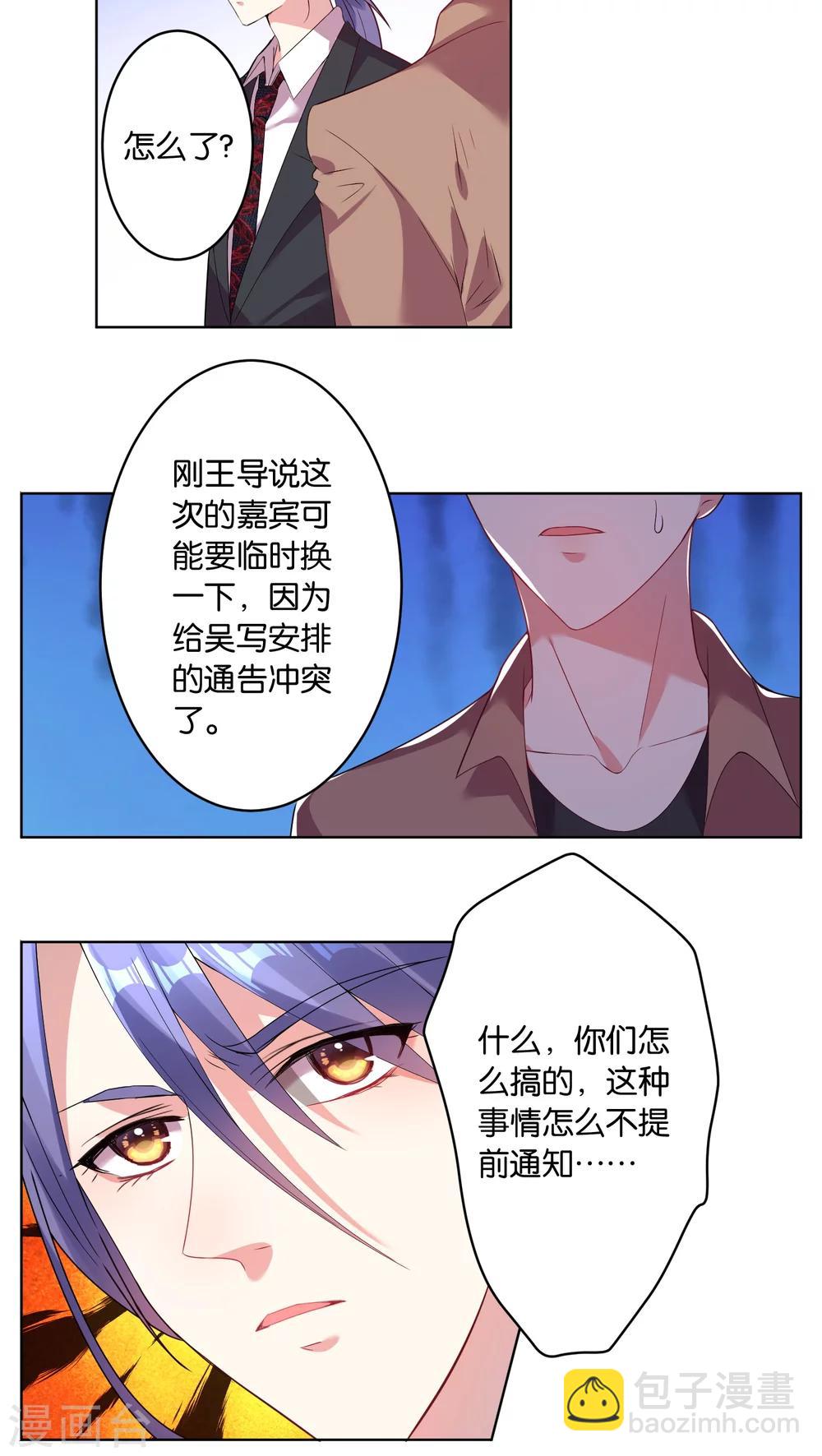 第32话-第32话