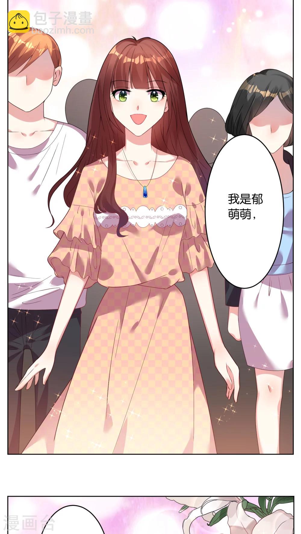 第32话-第32话