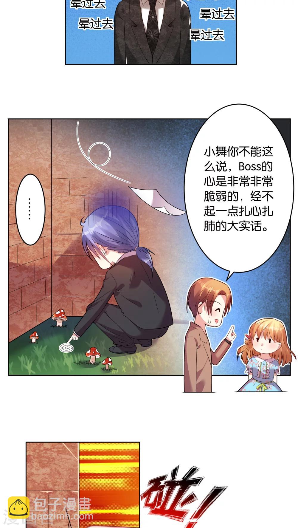 第32话-第32话