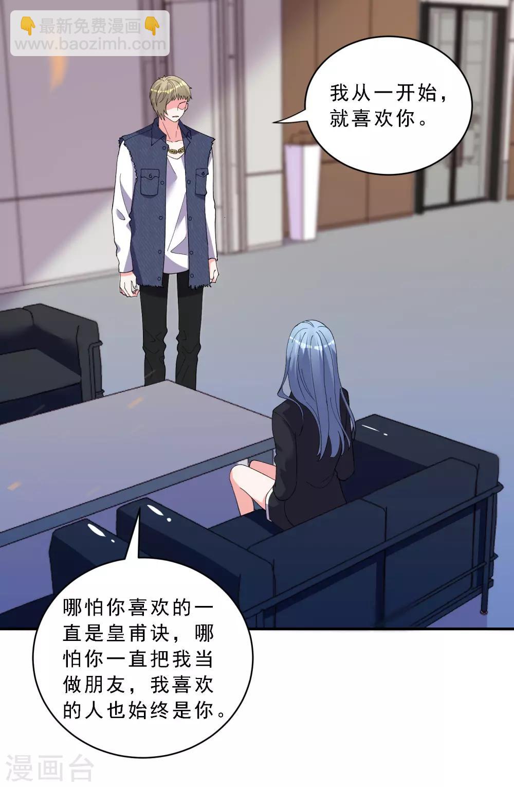 第303话-第304话