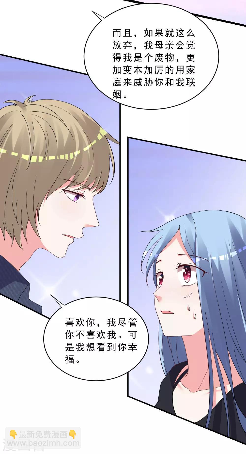 第303话-第304话