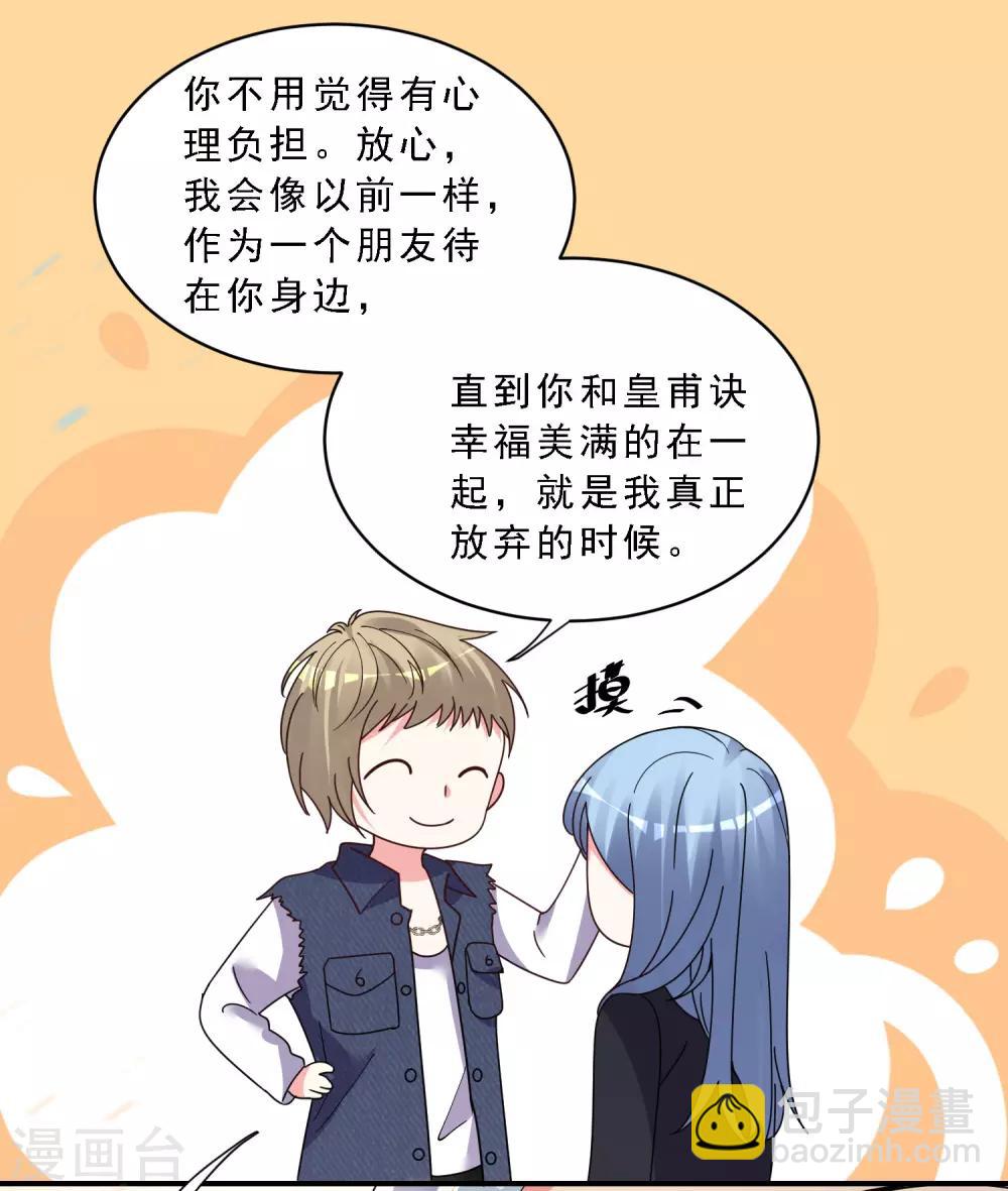 第303话-第304话