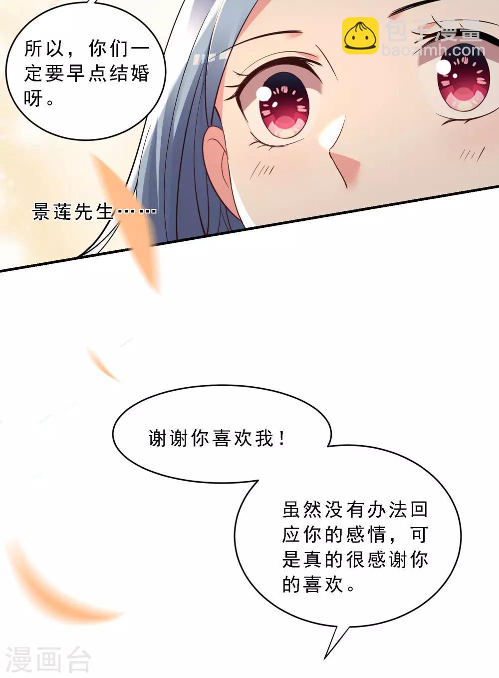 第303话-第304话