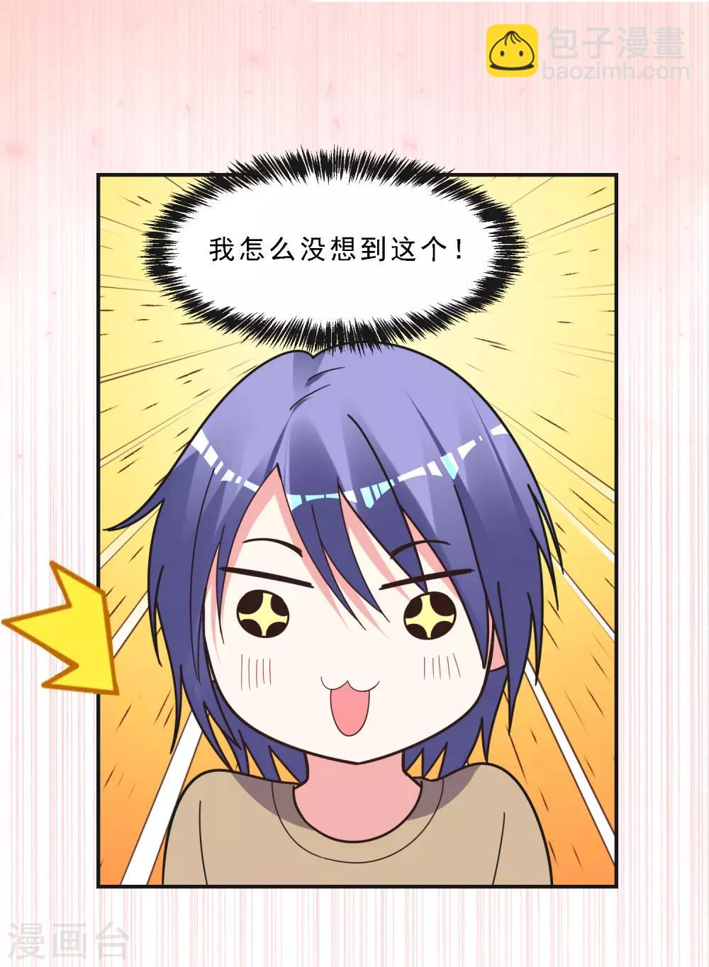 第303话-第304话