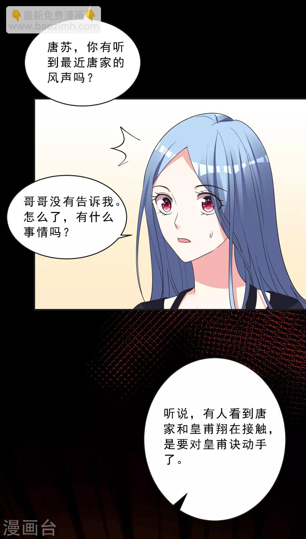 第303话-第304话