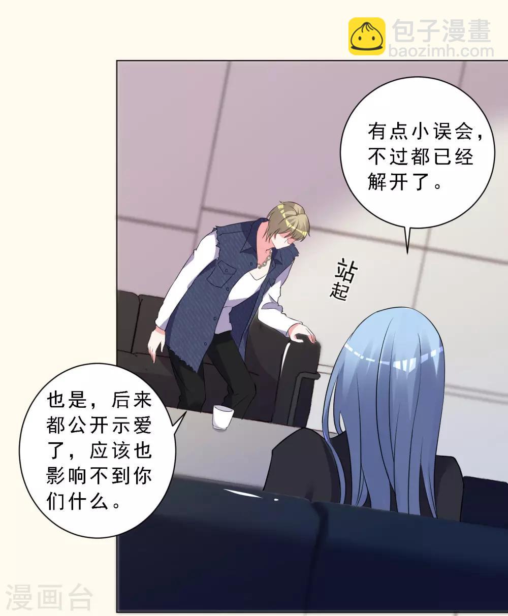 第303话-第304话