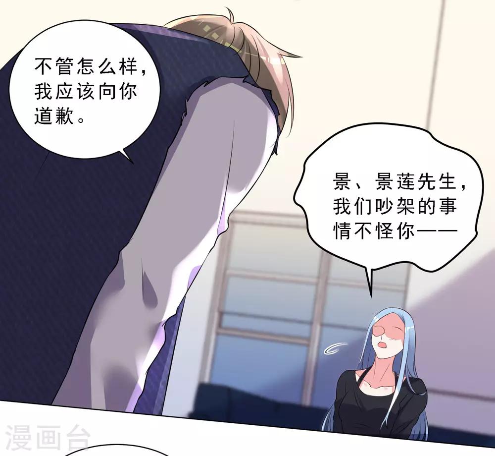 第303话-第304话