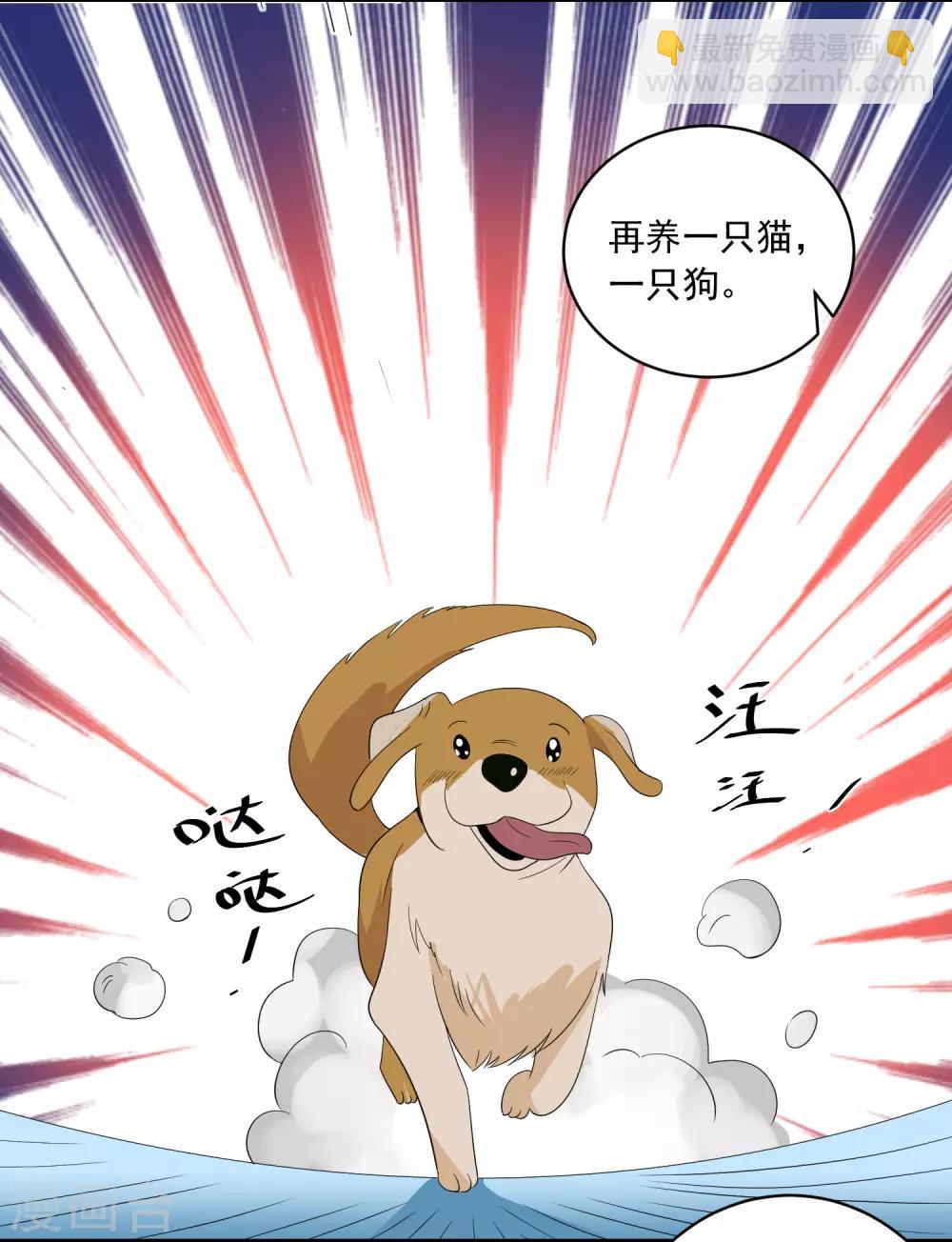 第305话-第306话