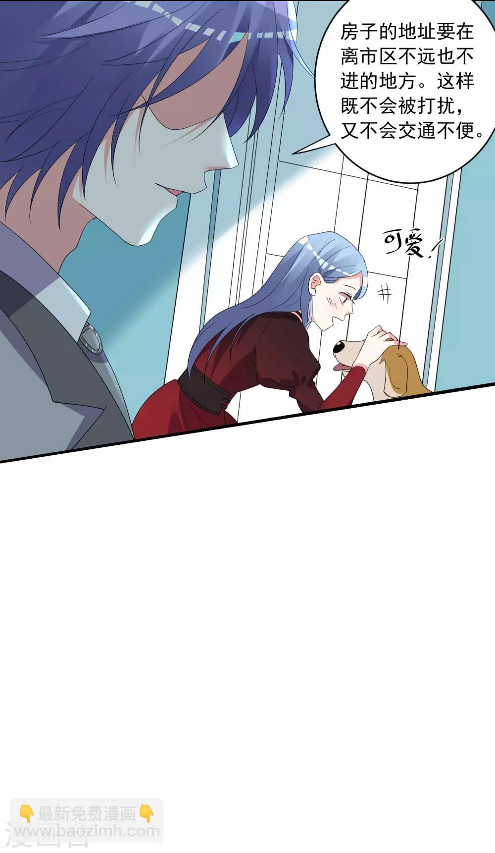 第305话-第306话