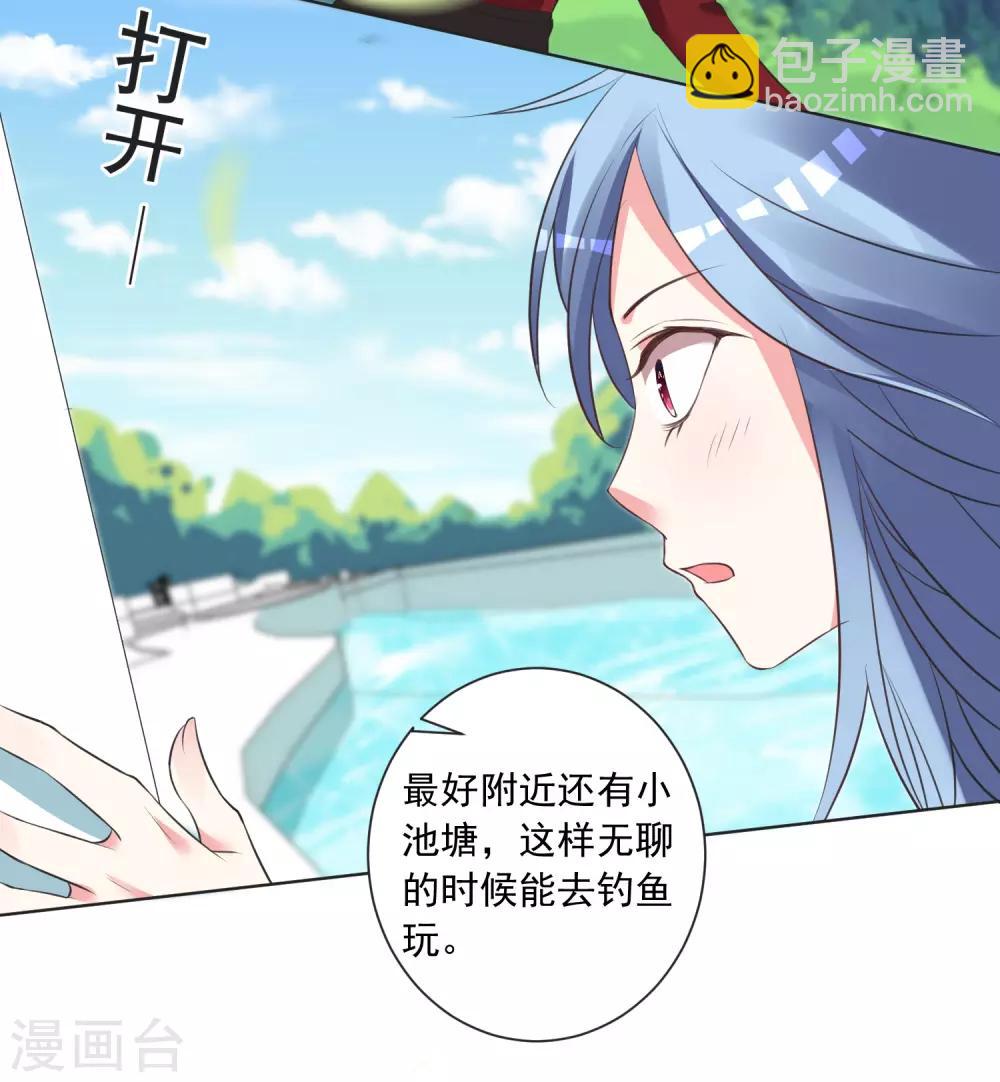 第305话-第306话