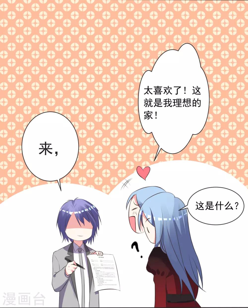 第305话-第306话