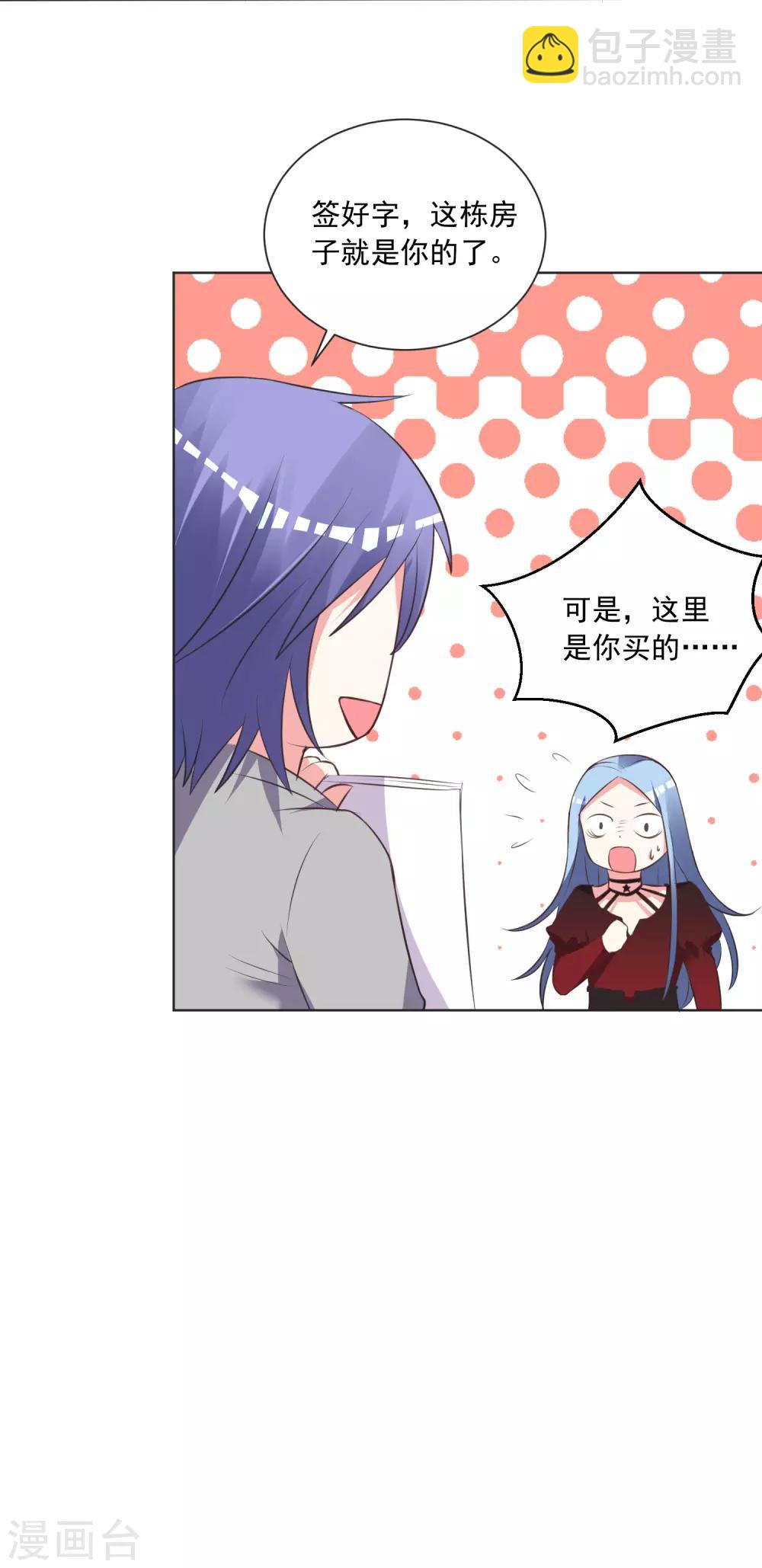 第305话-第306话